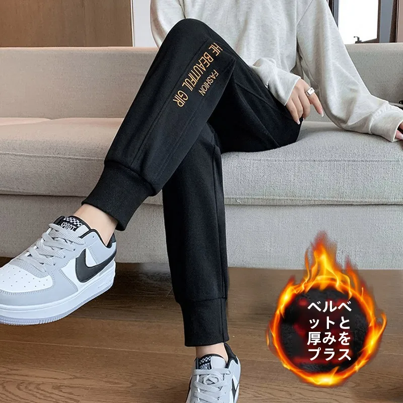 Fleece-lined Embroider Sports Pants Female Fall and Winter 2024 New Arrival Small Loose-Fitting Slimming Ankle-Banded Harem P...