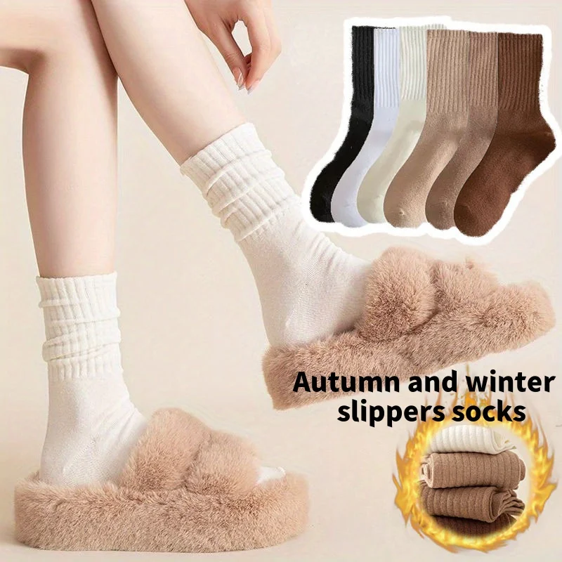 

(3/6 Pairs) Solid Color Mid Tube Socks for Autumn and Winter, Comfortable and Breathable Slippers Socks, Casual Sports Socks