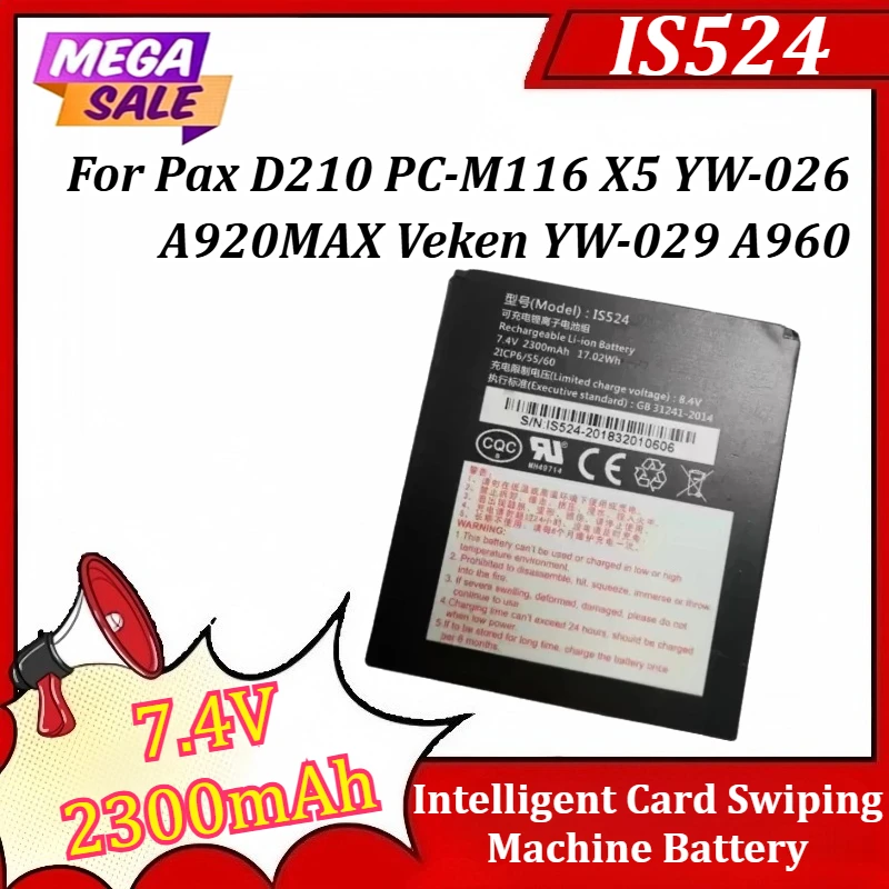 

IS524 7.4V 2300mAh Intelligent Card Swiping Machine Battery for Pax D210 PC-M116 X5 YW-026 A920MAX Veken YW-029 A960