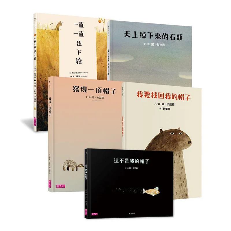 Yong Master Karasens Classic Picture Book Set Including Five Books  Limited Edition Printed And Signed Bookplate 4717211030776