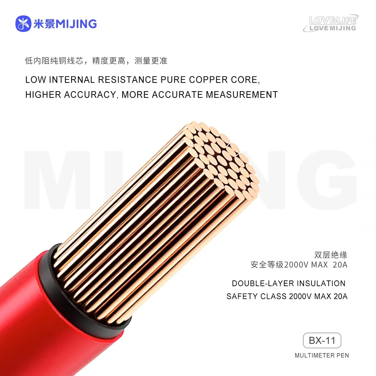 Mijing BX-11 2000V 20A Silicone Test Lead High-Precision Measurement Multimeter Probe Test Pin Wire Pen With Replaceable Probe