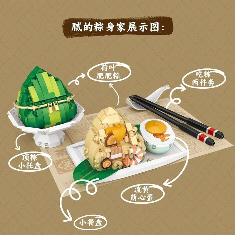 Loz Cantonese Refreshments Zongzi Glutinous Rice Chicken Dim Sum Building Block Diy Chinese Traditional Food Toys For Kids Gifts