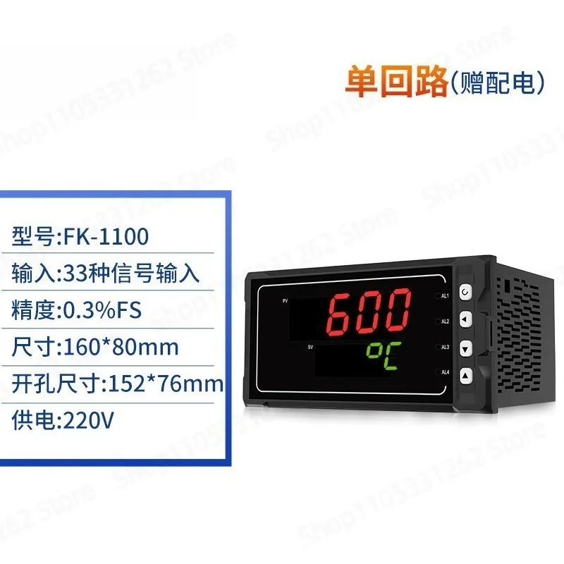 Single loop digital display temperature controller Pt100 K thermocouple RS485 communication pressure liquid level alarm