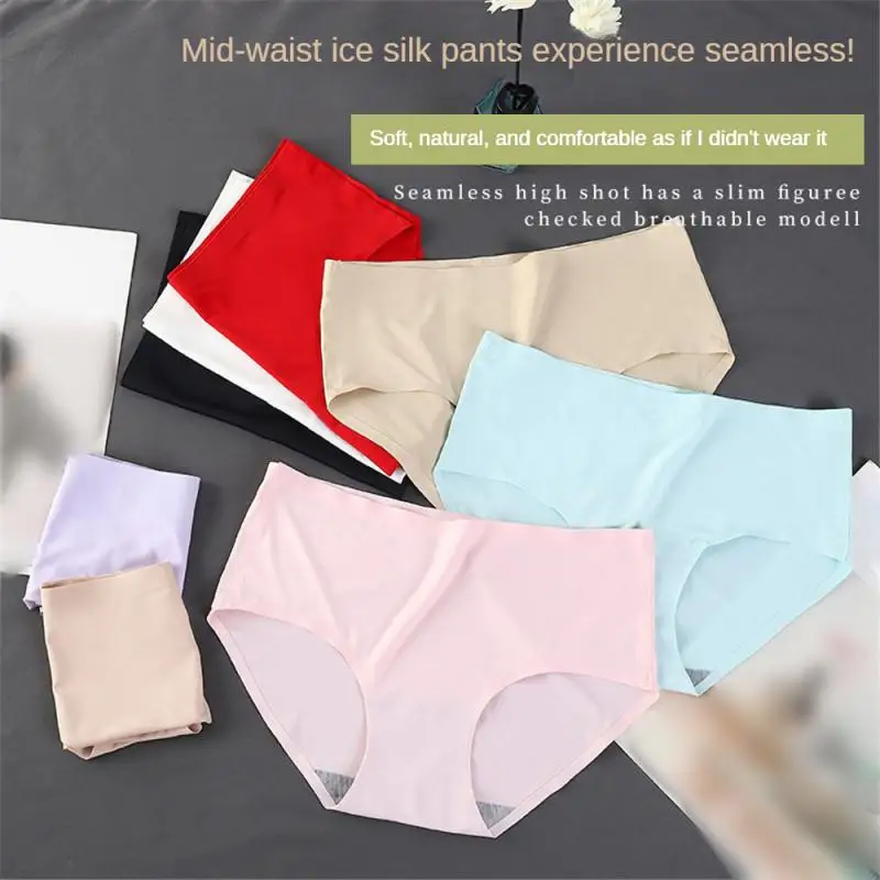 

Ice Silk Underwear Safe Comfortable And Breathable Wear Without Trace Breathable And Not Stuffy Effective Body Shaping Clothing