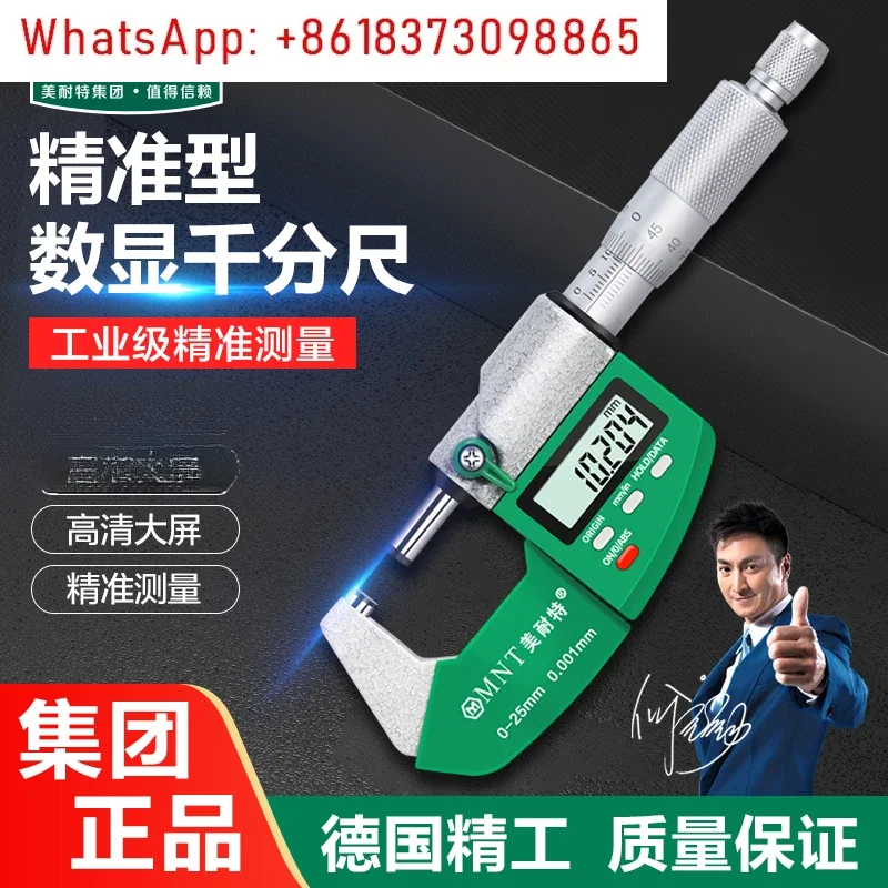 Outer diameter micrometer high precision thickness gauge caliper electronic digital spiral micrometer measuring tool