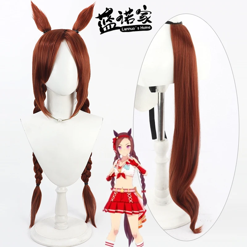 

Uma Musume Pretty Derby Sakura Bakushin O, парик для косплея, уши, хвост, костюм для Хэллоуина, реквизит, синтетические волосы, термостойкое волокно