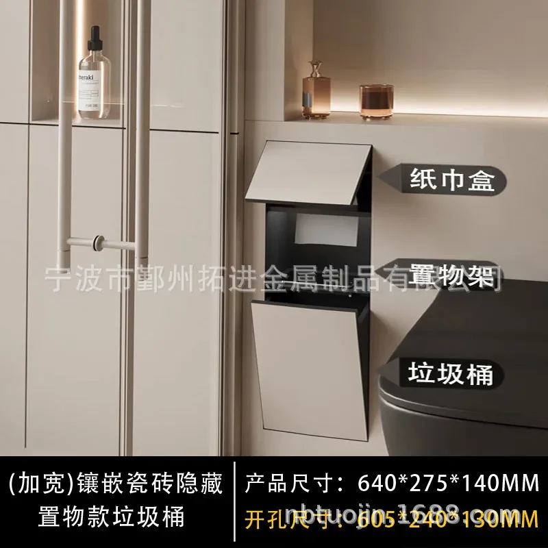For 304 Stainless Steel Embedded Concealed Tissue Box Trash Can Toilet Niche Shelf Home Bathroom Storage Waterproof Rustproof