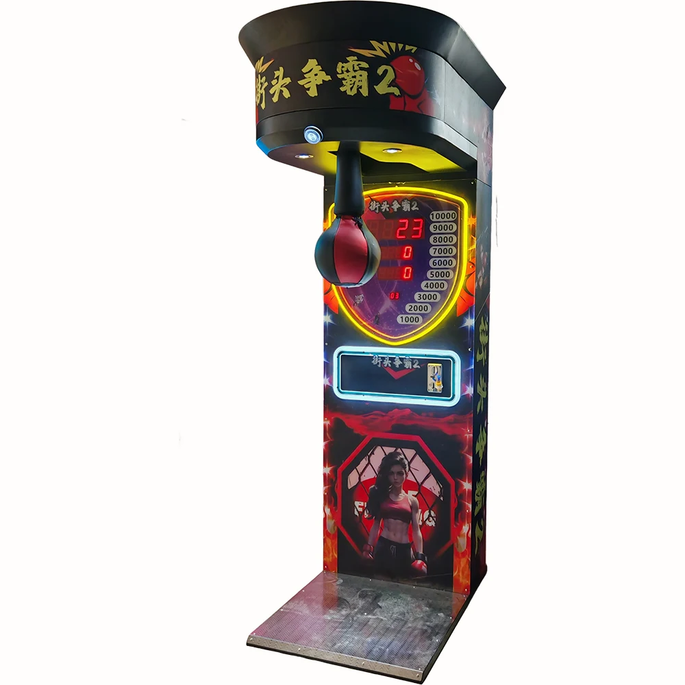 آلة لعبة الملاكمة التي تعمل بقطع النقود المعدنية، آلة تدريب رياضية، آلة الملاكمة، معدات تسلية الشوارع #4