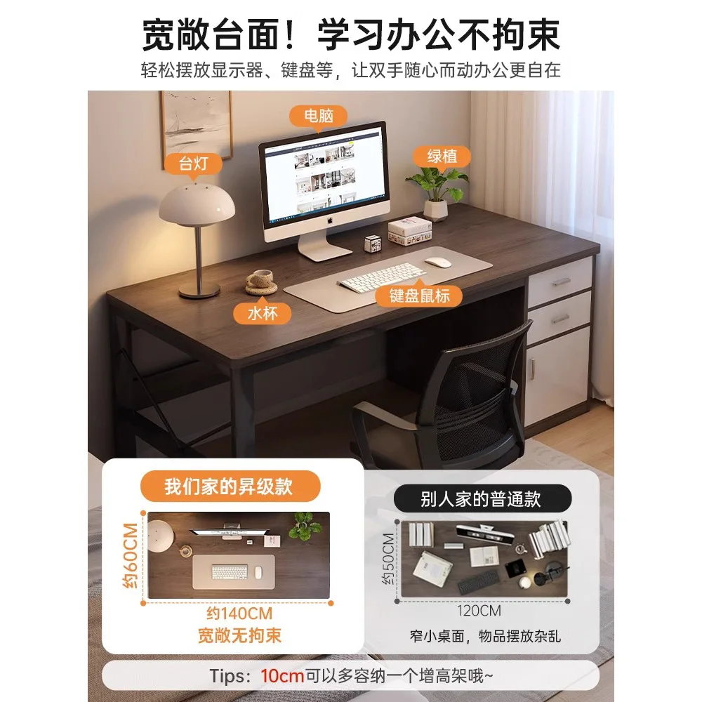 AOLIVIYA 1.2m/1.4m Computer Desk Desktop Home Bedroom Table Rental Room Desk with Drawing Italian Multifunctional Student Study