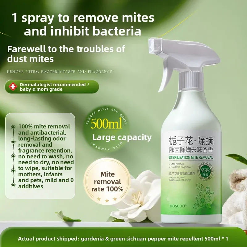 Green pepper mite removal spray bactericide for household mother and baby in bed can be disinfected by pets