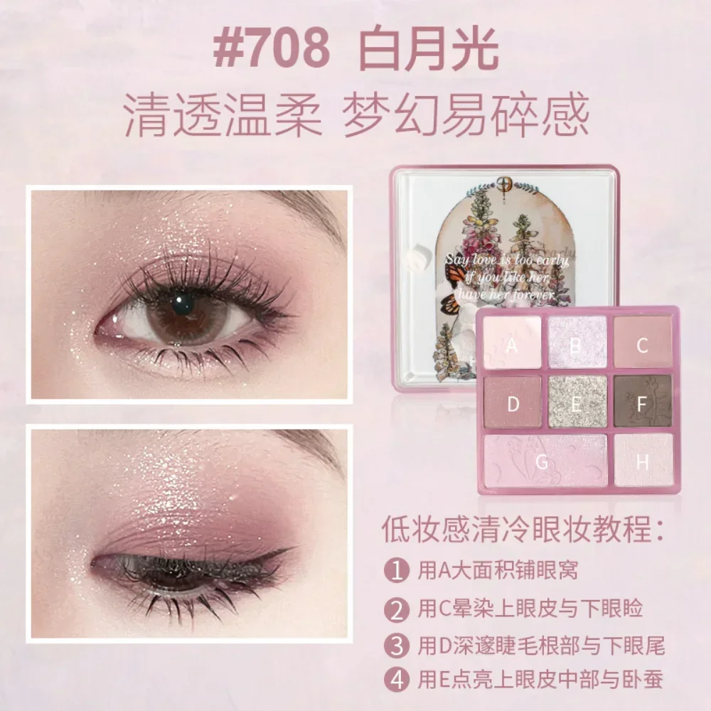 HOLD LIVE Paris Garden Petal Painting 9-Color Eyeshadow Palette Niche Milk Tea Earth Color Pearlescent Matte Makeup Cosmetics