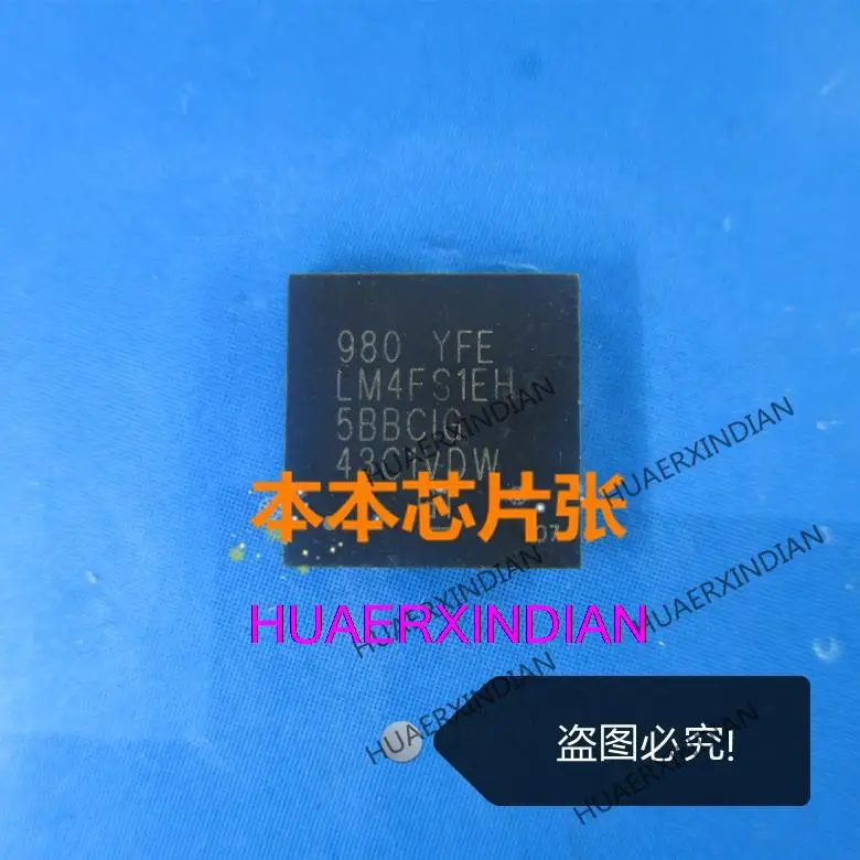 1PCS 980 YFC YFE LM4FS1AH LM4FS1BH LM4FS1EH 5BBCIG BGA Quality Assurance New And Original