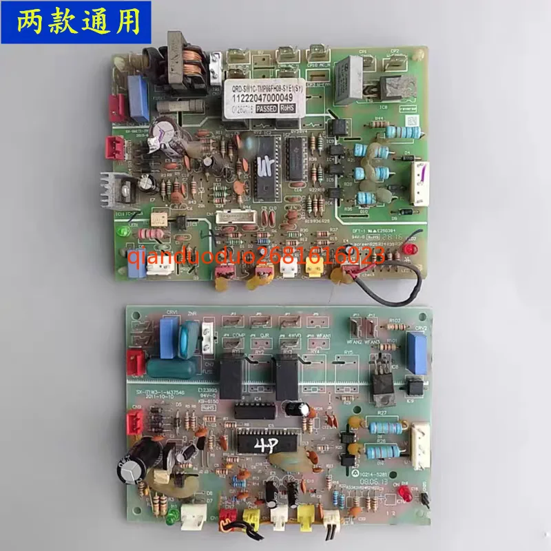 

Central air conditioning ceiling machine duct machine main board computer board SX-IT1W3-1-M37546
