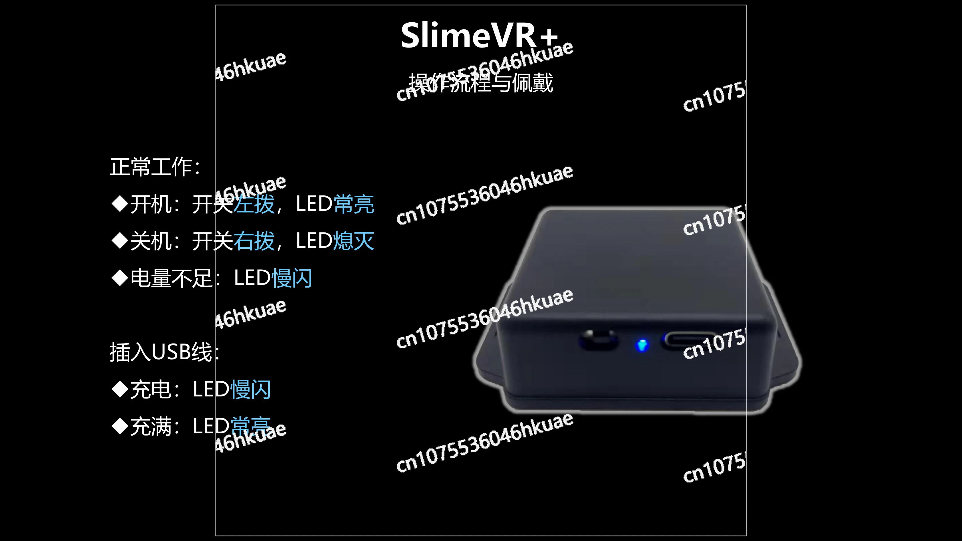 SlimeVR+bno085 Vrcat Tracker Pico Quest2 Full Body Tracking Motion Capture 1pcs