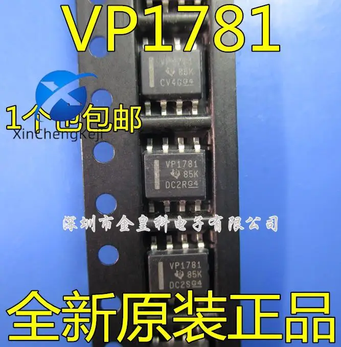 

20pcs original new SN65HVD1781 SN65HVD1781DR transceiver VP1781 SOP8