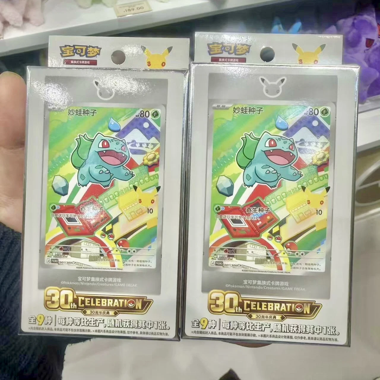 

New Original Simplified Chinese Pokemon 30th Celebration Illustration Flash Card PTCG The Initial Partner Vol.1 Collectible Toy