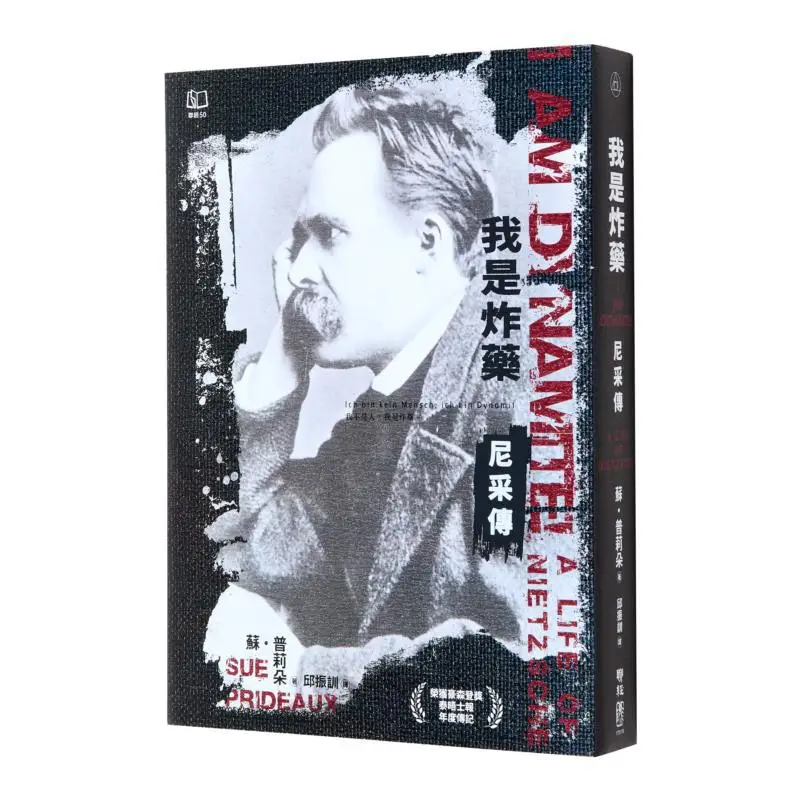 i-am-dynamite-a-biography-of-nietzsche-translated-by-qiu-zhenxun-signed-edition-su-prido-lianjing-978957087408201-book