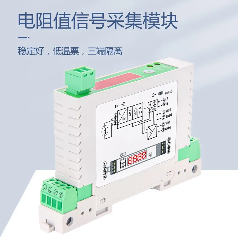 For Potentiometer Resistance Signal To RS485  Rtu 0-10K/10M Resistance Acquisition Module with Display