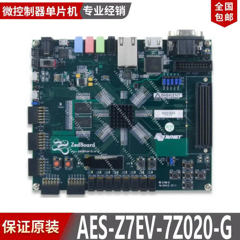 AES-Z7EV-7Z020-G (410-248) ZedBoard Zynq-7000 development board programming tool