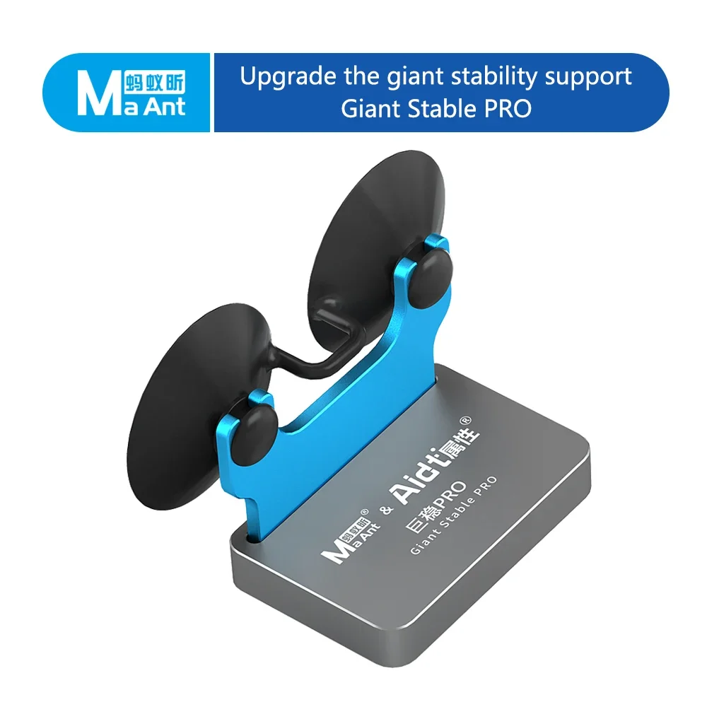 MaAnt Giant Stability Pro Great Stability Support Strong Suction Screen Support Holder Side-mounted Clamping Fixture