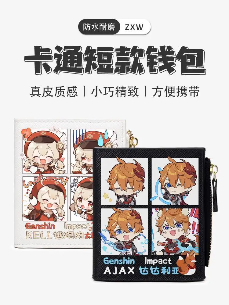 

Genshin Impact Cartoon Student Hu Tao Wanyu Merchandise Children's Coin Purse Boys And Girls Mini Wallet Card Holder Anime