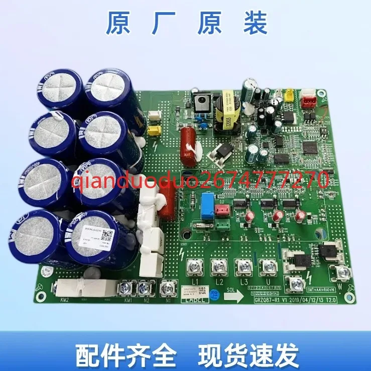 

Air conditioning main board 300027060575 ZQ340G inverter main board GRZQ87-R1 drive board 3000270003