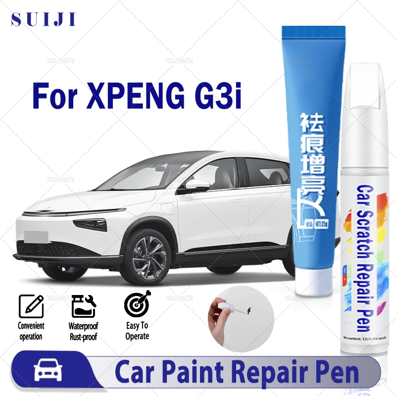 

Для Xiaopeng G3 ручка для рисования, аксессуары для модификации, автомобильная краска, ремонт царапин, средство для удаления царапин, ремонт краски