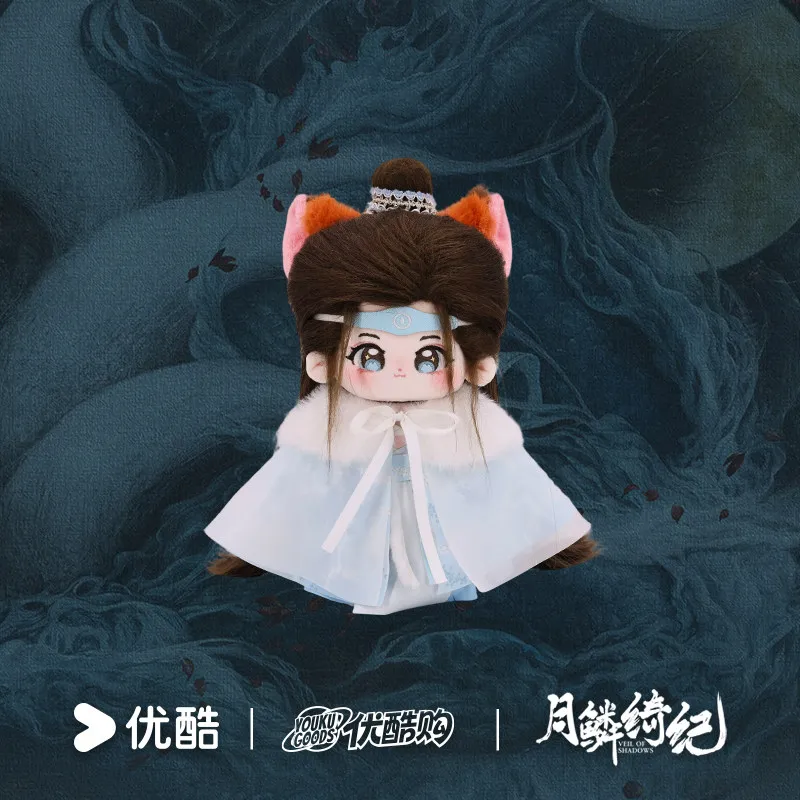 

Yue Lin Qi Ji Ji Ling Cartoon Figure Idol Pillow Dress Up Anime Gift Pendant Key Chain Gifts Halloween Figures Anime