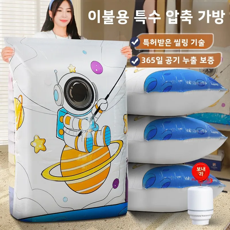 

Vacuum Seasonal Compression Wardrobe Pillow Clothes Reusable Moisture Saving Space Duvet Storage Bag Large Air Clothing Capacity