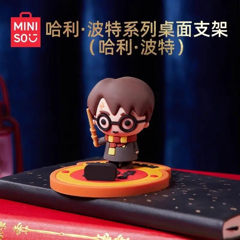 MINISO Harry Potter mobile phone holder cute student creative toys