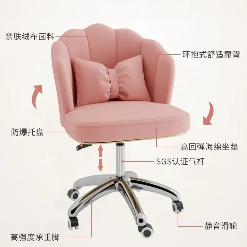 Rotatable lifting swivel chair with wheels portability bedroom comfortable seat back home Office computer stool pink chair