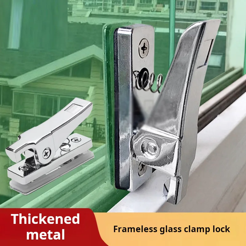 Frameless Glass Buckle Clip Lock Balcony Window Anti-theft Buckle Lock Zinc Alloy Sliding Window Buckle Hardware Accessories