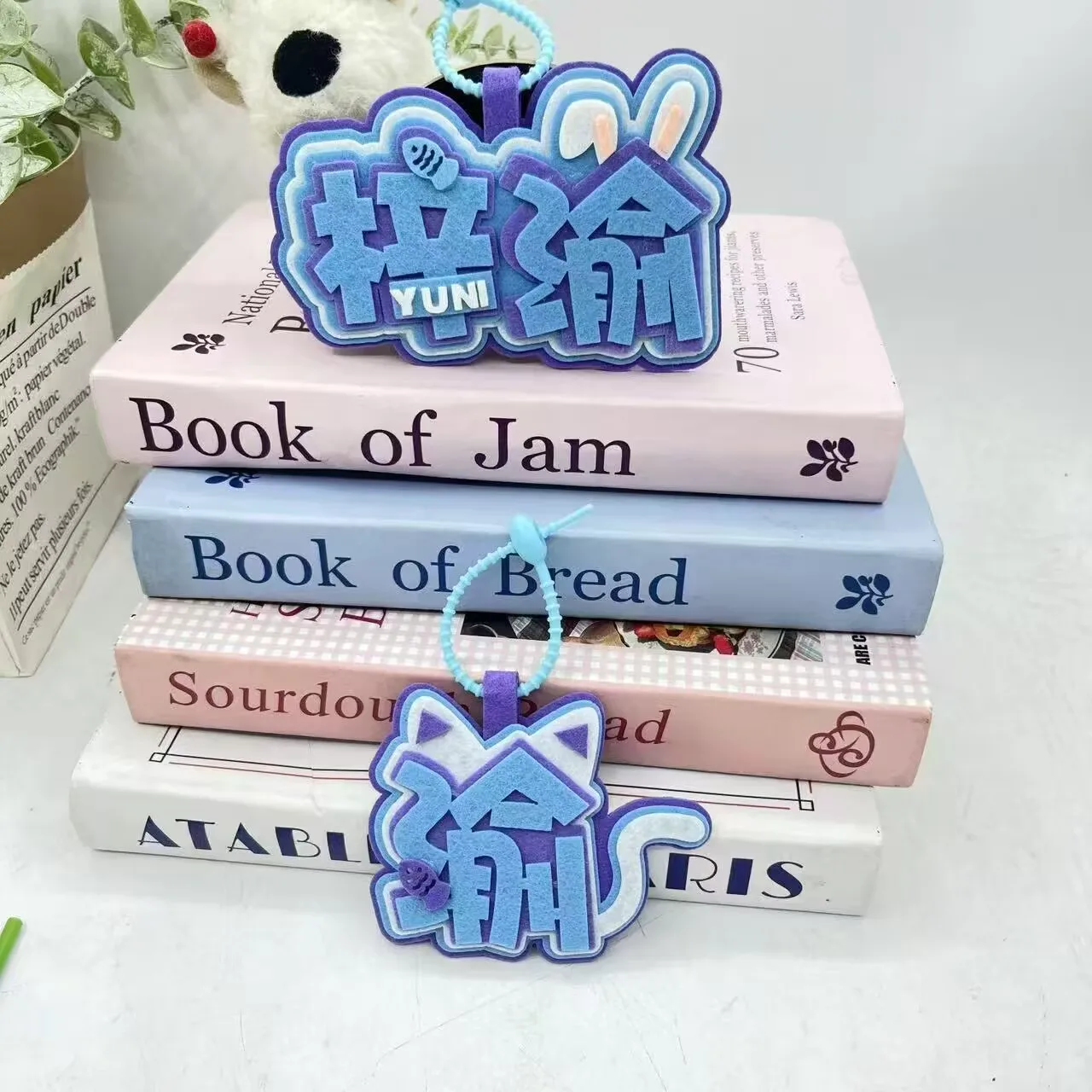 

Reverse love, creative text woven fabric pendant, Ziyu color fan support peripheral bag pendant keychain