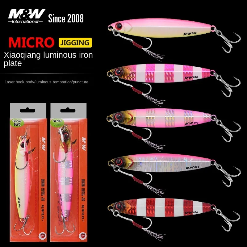 MW Offshore Fishing Iron Plate Night Glow Fake with Hook Iron Plate Bait Spanish Mackerel Bass