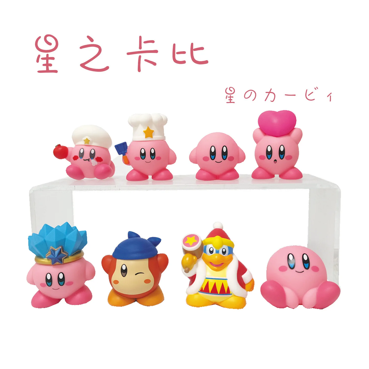 Bandai 8pcs/set Q Version Anime Kirby Action Figures 2nd Generation Figurines Car Decoration Doll Model Kids Toys Fans Gifts