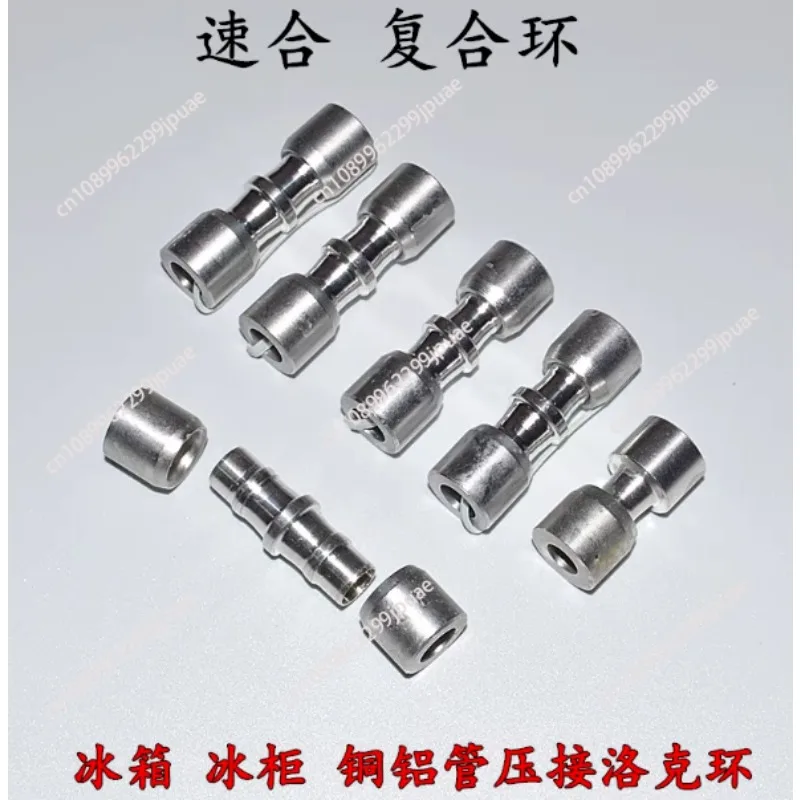

5 шт. замковое кольцо быстро закрывающееся композитное кольцо кондиционер холодильник медная алюминиевая трубка расходное соединение холодильное оборудование