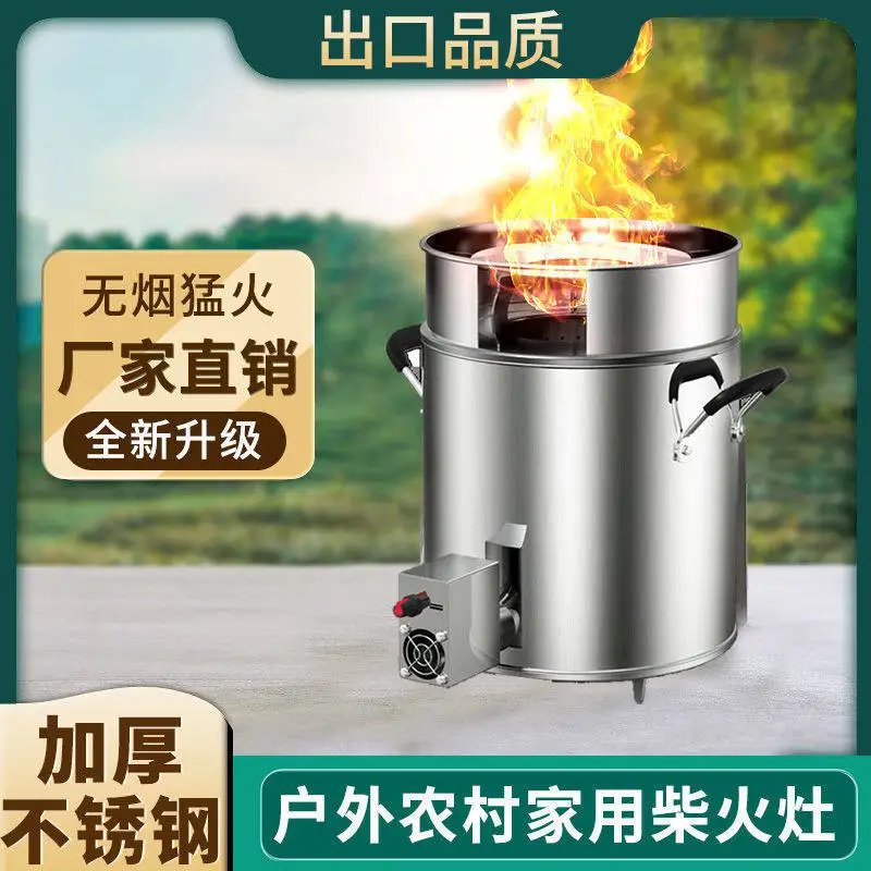 Energy-saving wood gasification stove for rural smokeless portable environmentallyfriendly stainless steel outdoor cooking stove