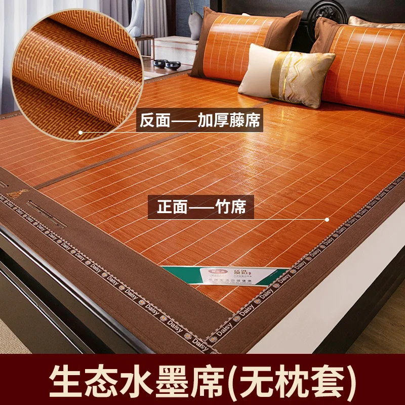 Summer mat 1.8m bed, bamboo mat, straw mat, summer ice silk mat, double-sided folding mattress single and double 1.5 meters 1.2m