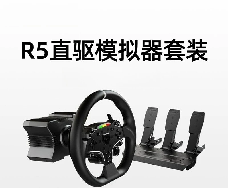 5.5Nm Direct Drive Racing Simulation Unit 11 Inch Wheel Anti-Slip Pedals Desk Clamp Cloud APP All-in-One PC Driving Controller