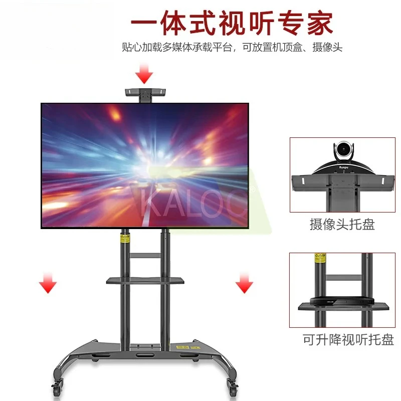 ユニバーサルテレビモバイルブラケット垂直フロアリフトカート50-85インチ統合ハンガー