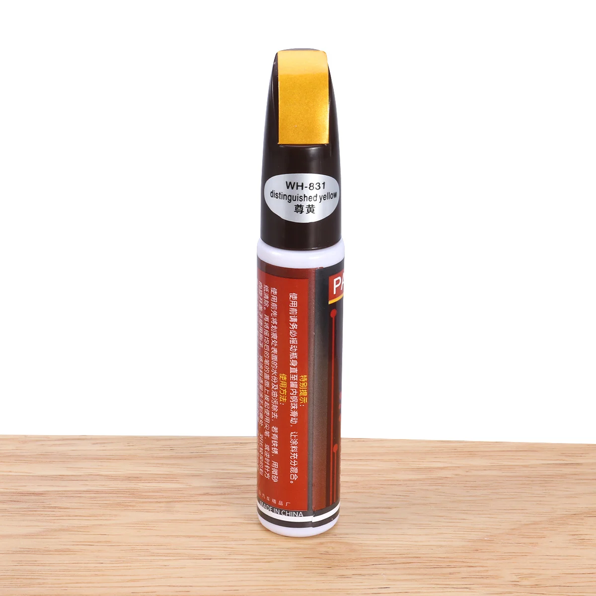 قلم إصلاح خدوش السيارة أصفر غير سام عديم الرائحة مقاوم للماء طلاء اللمس للخدوش التلقائية أداة إصلاح قلم طلاء السيارات #6