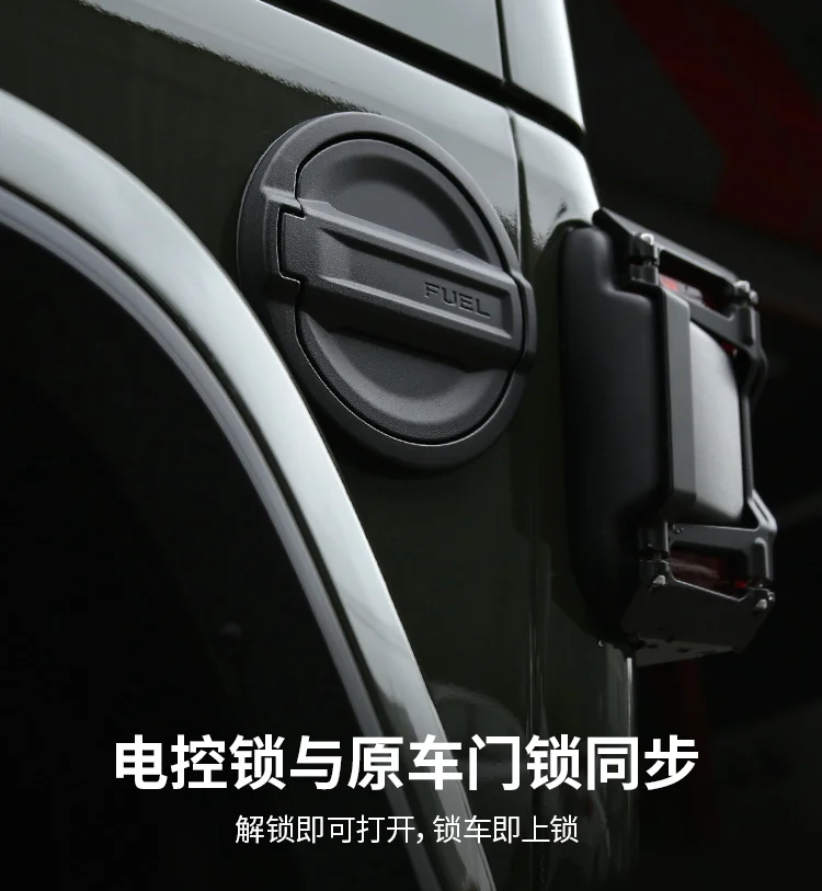 Electronic Fuel Tank Cap Car Fuel Tank Protection with Lock Anti-Theft