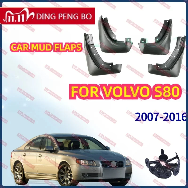 Front Rear Set Molded Car Mud Flaps For VOLVO S80 2007-2016 Mudflaps Splash Guards Mud Flap Mudguards Fender 2008 2009 2010