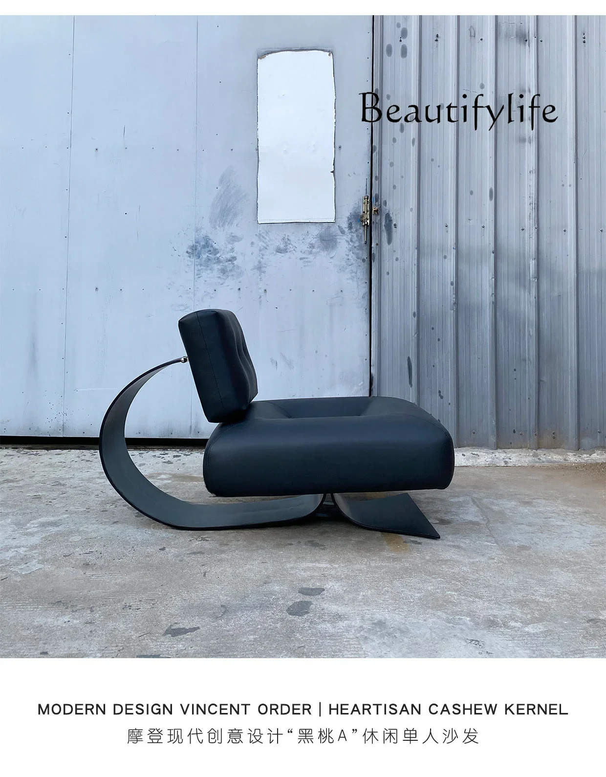 

Скандинавский минимализм, одинарный кожаный диван специальной формы, дизайнерская модель, современное креативное кресло для отдыха