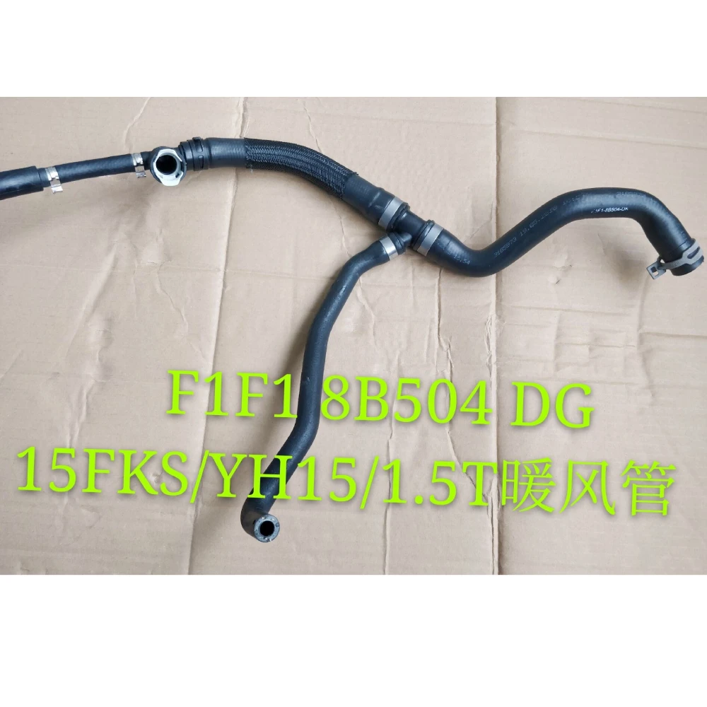 F1F18B504DG Engine Transmission Coolant Water Hose for ford kuga mk2 2015 focus mk3 2015-2018