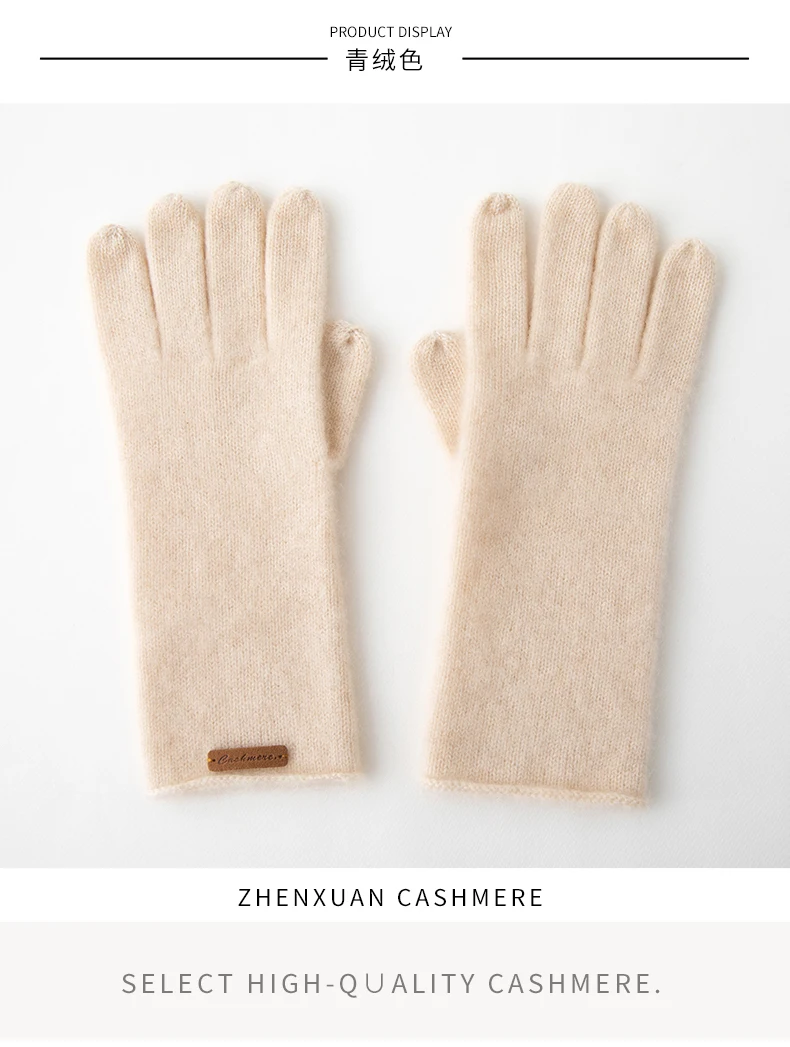High-Quality Pure Cashmere Five-Finger Gloves Solid Color Long Warm Gloves For Men/Women Winter Outdoor Knitted Mittens Unisex