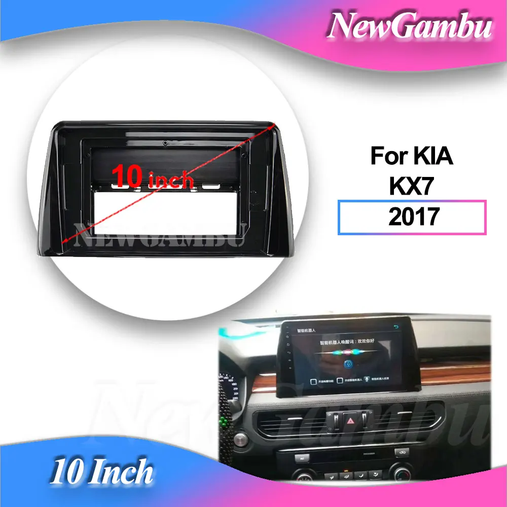 NewGambu 10 inch Car Frame Fascia Adapter Box Decoder For KIA KX7 2017 Dash Fitting Panel Kit