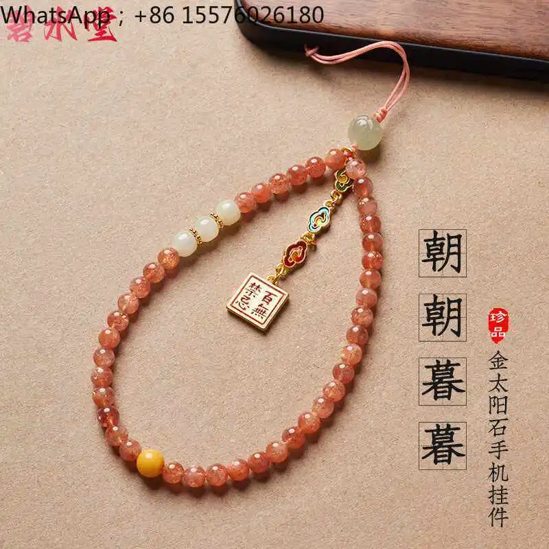 Natural Golden Sunstone Mobile Phone Chain Women's Hetian Jade Accessories Light Luxury Niche Anti-lost Wrist Mobile Phone