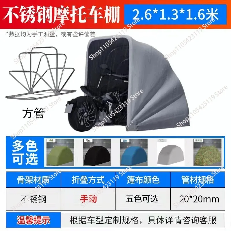 Coated Outdoor Carport, Motorcycle Shed, Motorcycle Cover, Semi-automatic, Fully Automatic Windproof and Sunscreen, Folding Type