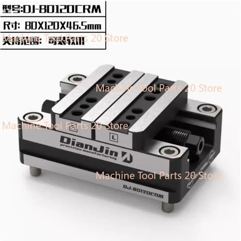 Positive and Negative Quick Clamping 2-8 Inches DJ-6080H Self Centering Vise Four-Five-Axis Fixture Self-centering Vise